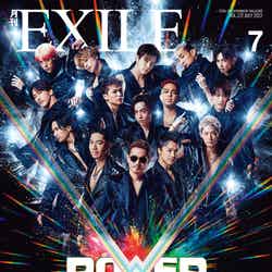 『月刊EXILE』7月号（5月27日発売）表紙：EXILE（画像提供：LDH）
