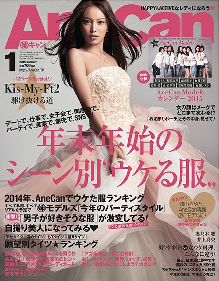 磯山さやか 専属ぷにモデル デビュー 愛されぽっちゃりボディに支持 ドッキリかと思いきや モデルプレス 磯山さやか 専属ぷにモデル デビュー 愛されぽっちゃりボディに支持 ドッキリかと思いきや モデルプレス