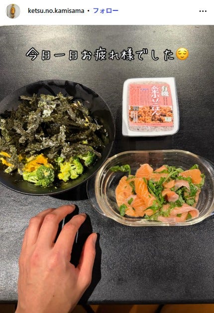 樽美酒研二Instagramより