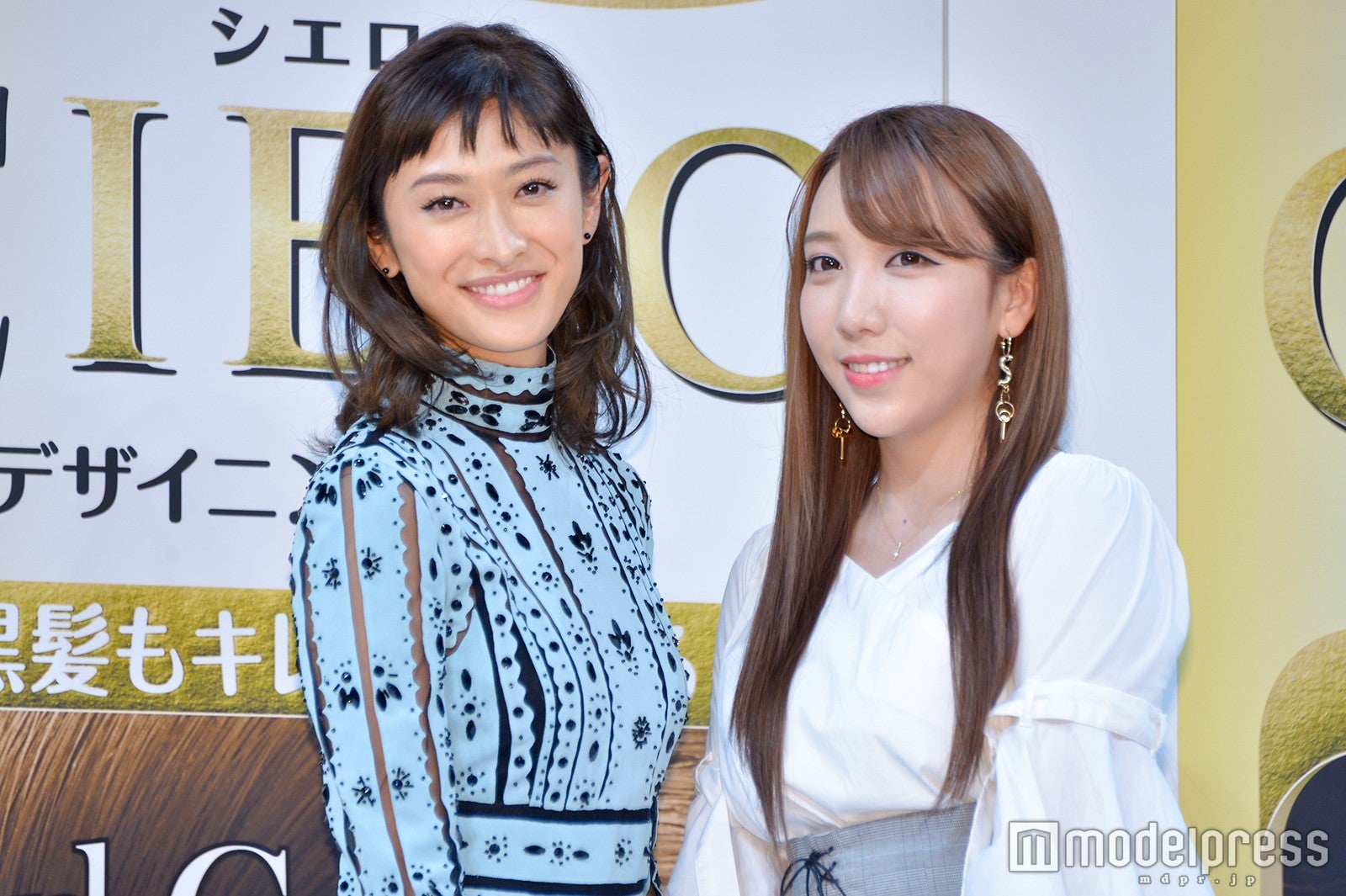 山田優、ざわちん （C）モデルプレス