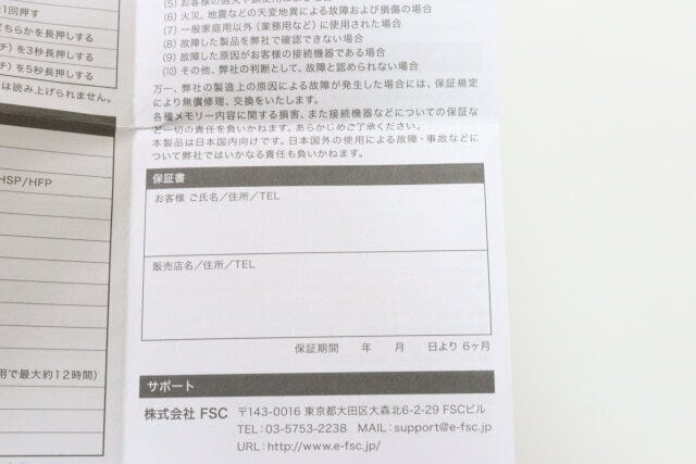 ダイソーのイヤピタッ