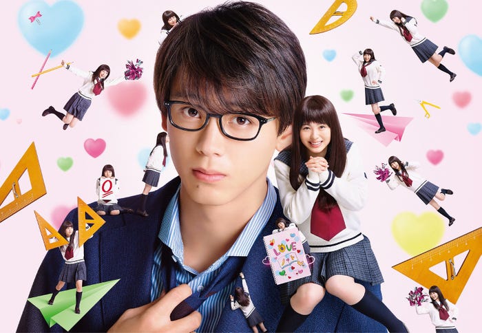 映画『センセイ君主』(C)2018「センセイ君主」製作委員会(C)幸田もも子/集英社
