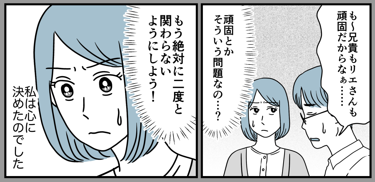 2_3_3
