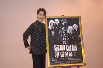 元宝塚星組トップスター瀬戸内美八 初演で主演の名作「心中・恋の大和路」が朗読劇で復活「これだけ歳を重ねても」