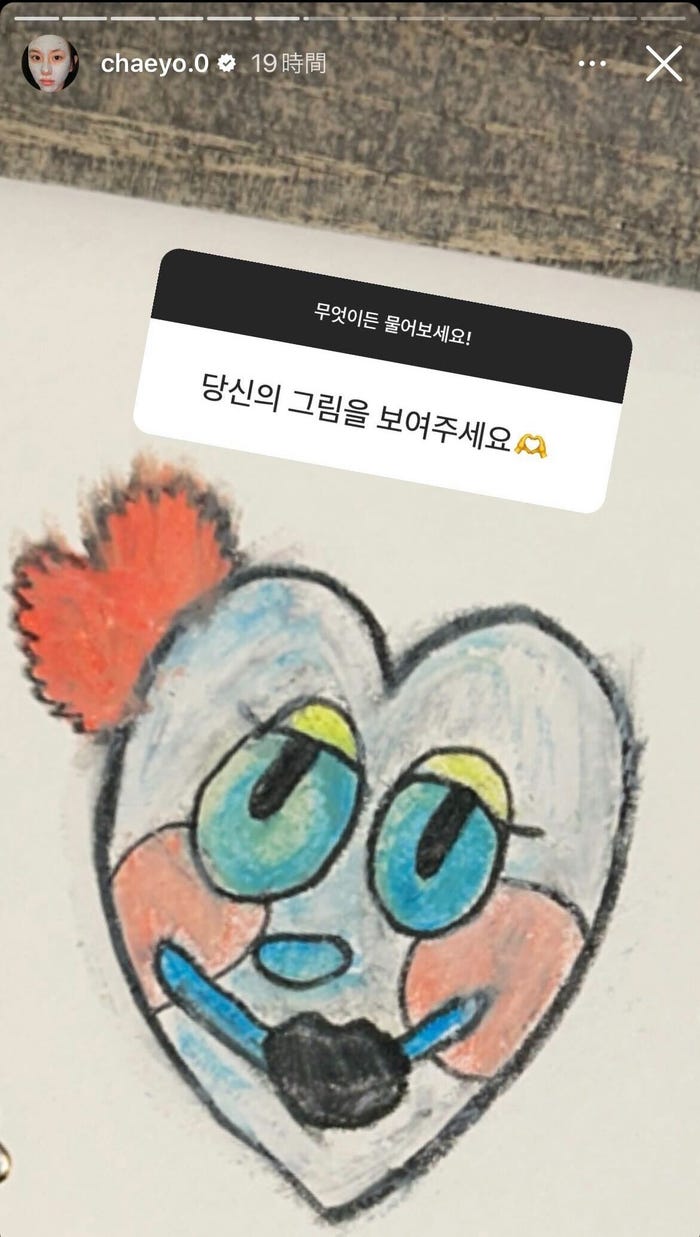 チェヨン公式Instagramストーリーズより