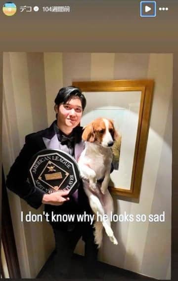 大谷翔平 2年越しの伏線回収にファンほっこり 悲しげだったデコピン→「ドヤ顔w」「逃してたのねw」「全然違う」