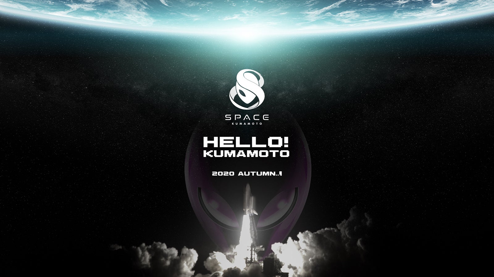 「スペース熊本」熊本の繁華街に新クラブが2020年秋オープン