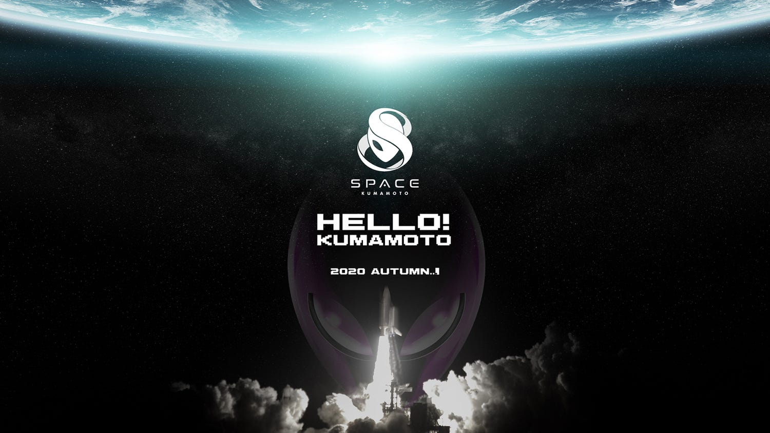 「スペース熊本」熊本の繁華街に新クラブが2020年秋オープン