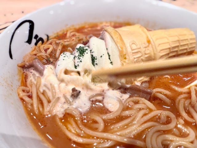 フラン軒　ソフトクリーム