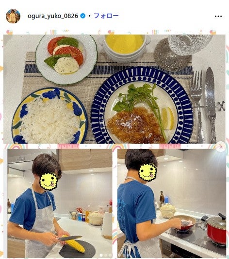小倉優子Instagramより