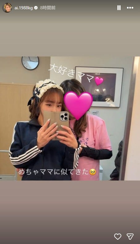 加護亜依Instagramストーリーズより