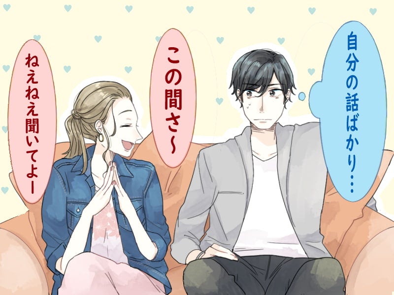 怒らせてしまっているかも 男性をイライラさせる女性の言動 モデルプレス