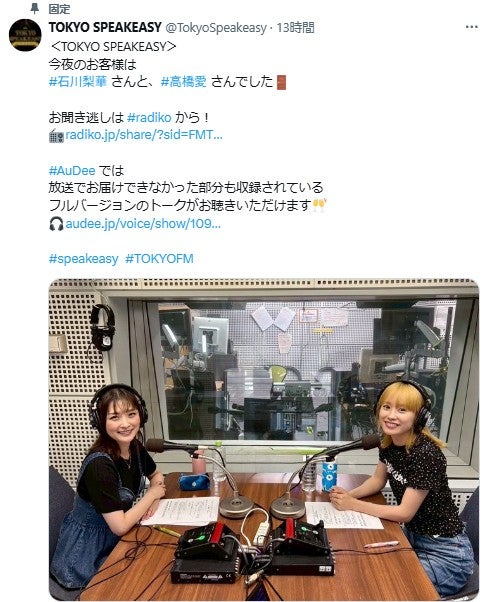 6196 モーニング娘。 石川梨華 高橋愛 生写真 石川梨華 高橋愛との元モー娘。2ショットに「チャーミーと