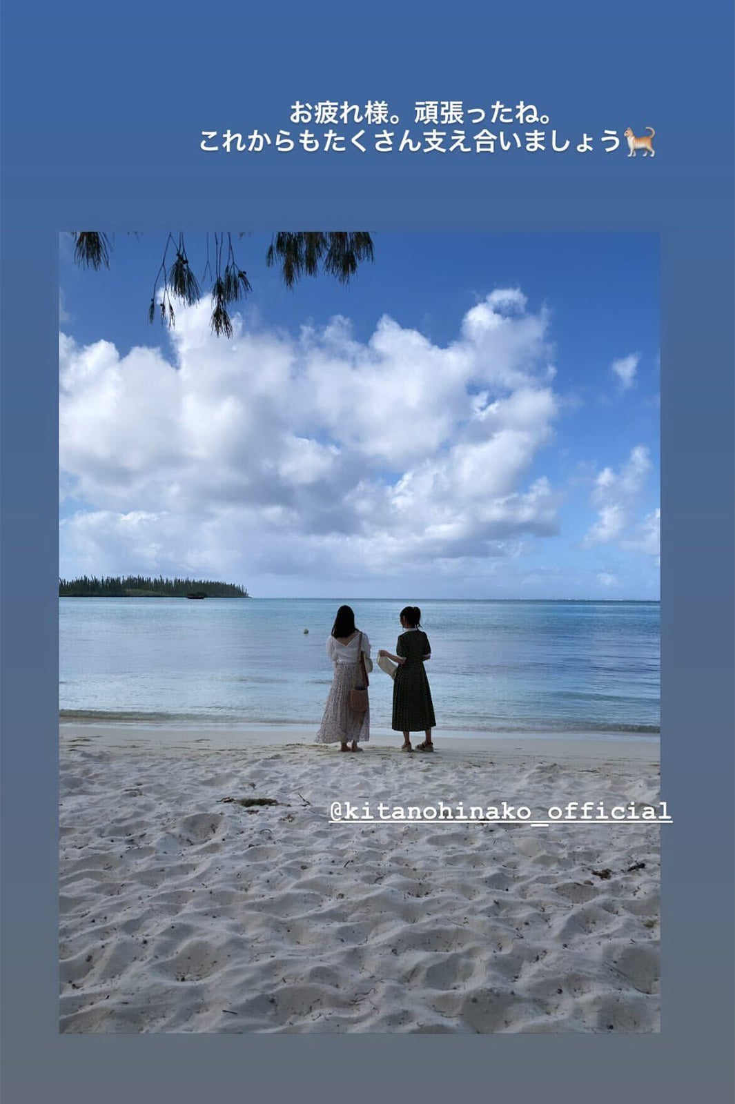 堀未央奈Instagramストーリーズより