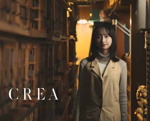 元日向坂46影山優佳「CREA」で新連載決定 日本の魅力巡る旅へ