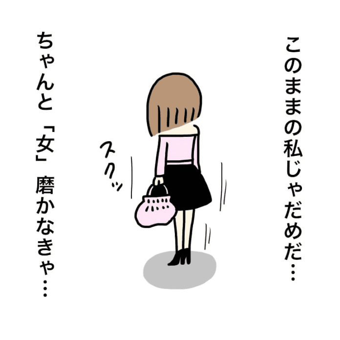 付き合ってからはどうだったかな