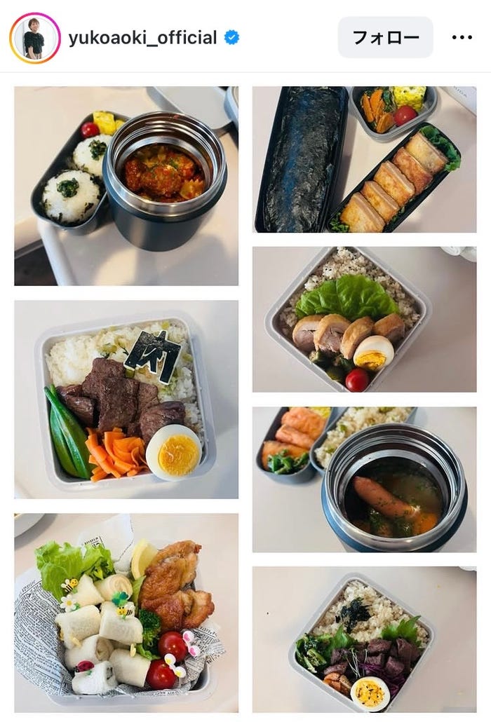青木裕子Instagramより
