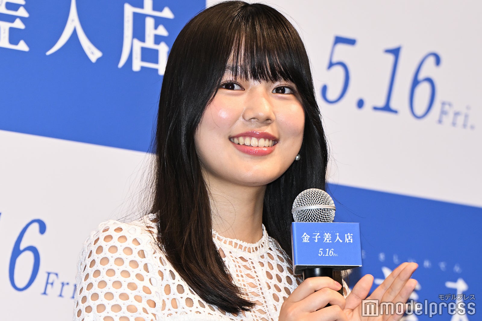 三浦綺羅（C）モデルプレス