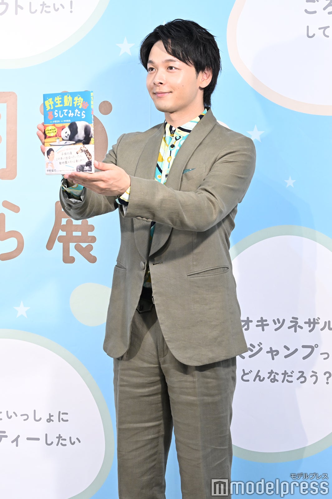 中村倫也（C）モデルプレス