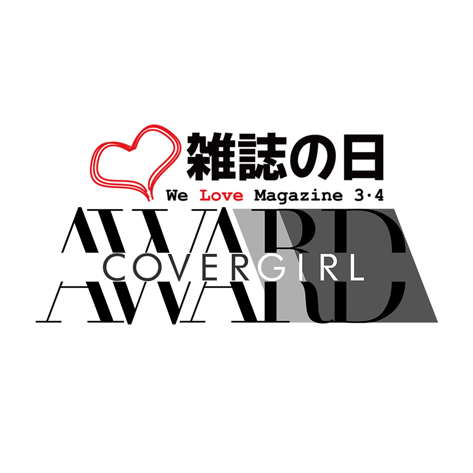 「第7回 カバーガール大賞」ロゴ（提供写真）