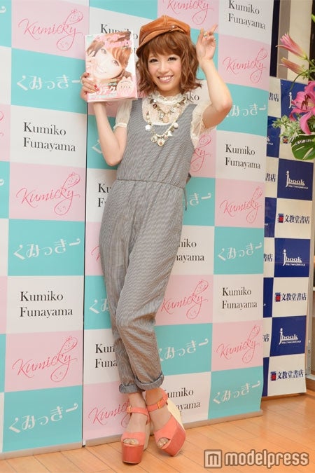 「くみっきーBeauty」発売記念握手会を行った舟山久美子