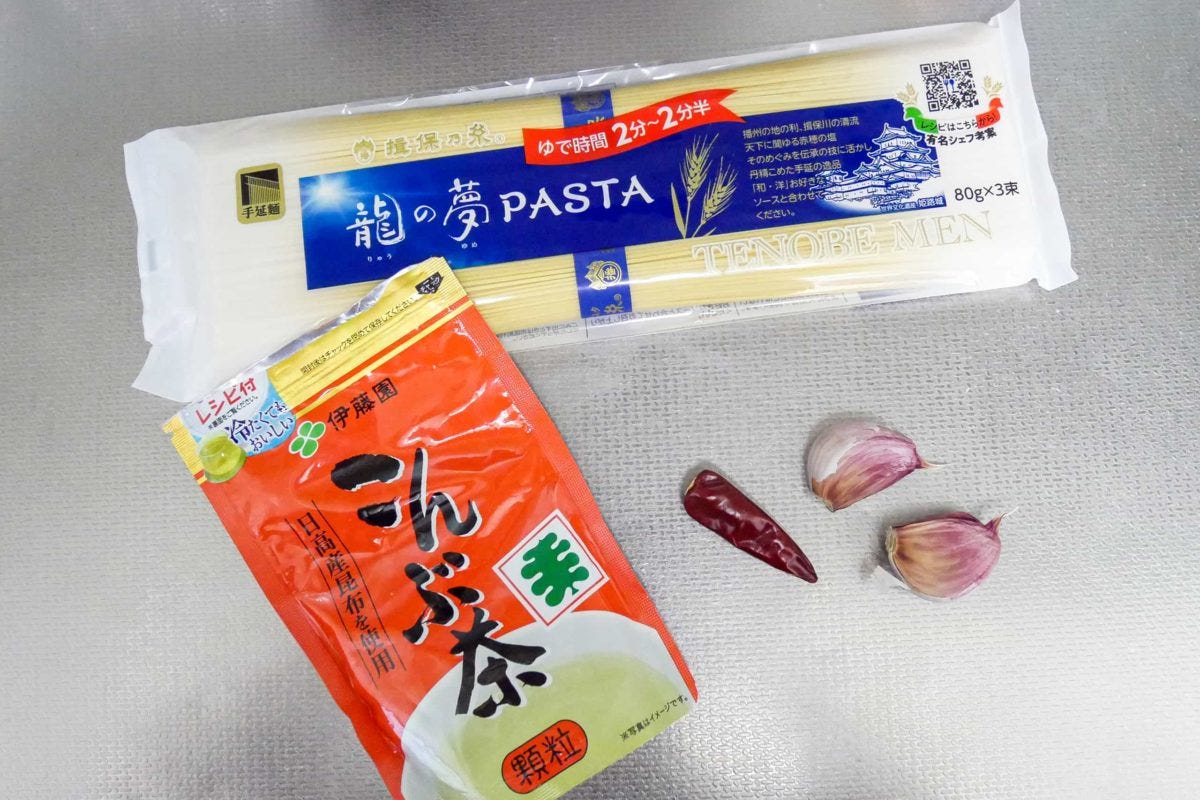 揖保乃糸・龍の夢PASTA