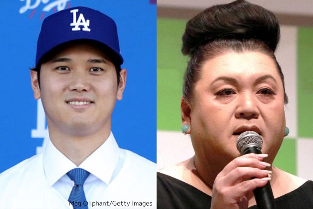 大谷翔平、マツコ・デラックス