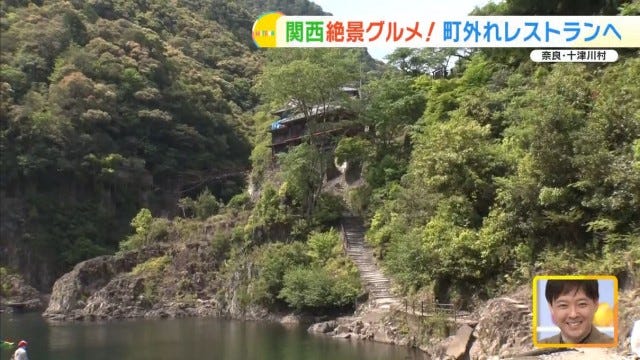 【絶景グルメ】県外からも訪れる価値あり♡