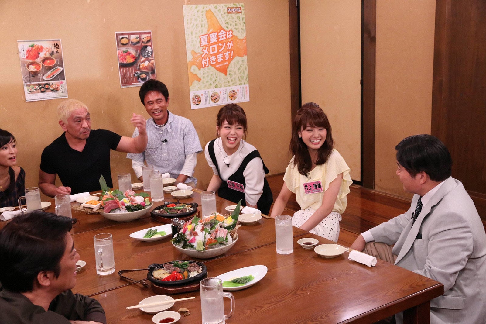 番組の様子（C）フジテレビ