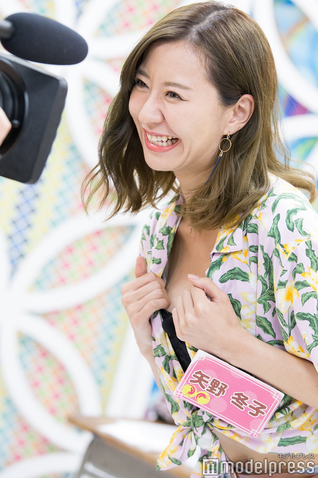 矢野冬子 （C）モデルプレス