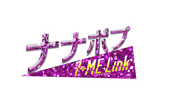 「ナナポプ」番組ロゴ(提供写真)