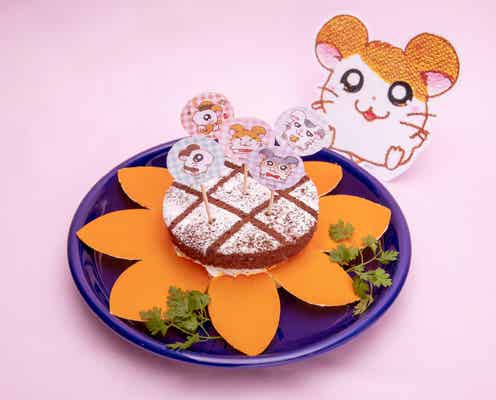 東京&埼玉に「ハム太郎カフェ」個性豊かな“ハムちゃんず”メニューが可愛い
