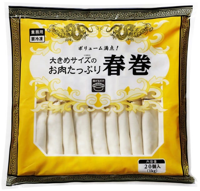買って損なし！業務スーパーでみつけた「最強冷凍食品」3選