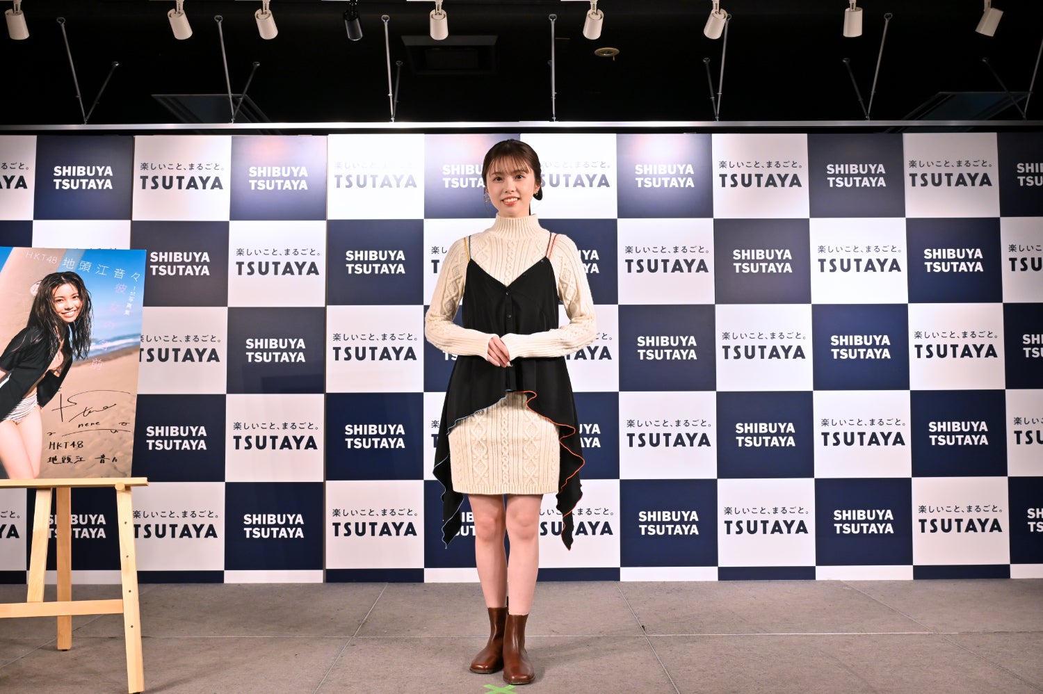 地頭江音々（C）GENKOSHA Co.,Ltd. 2023