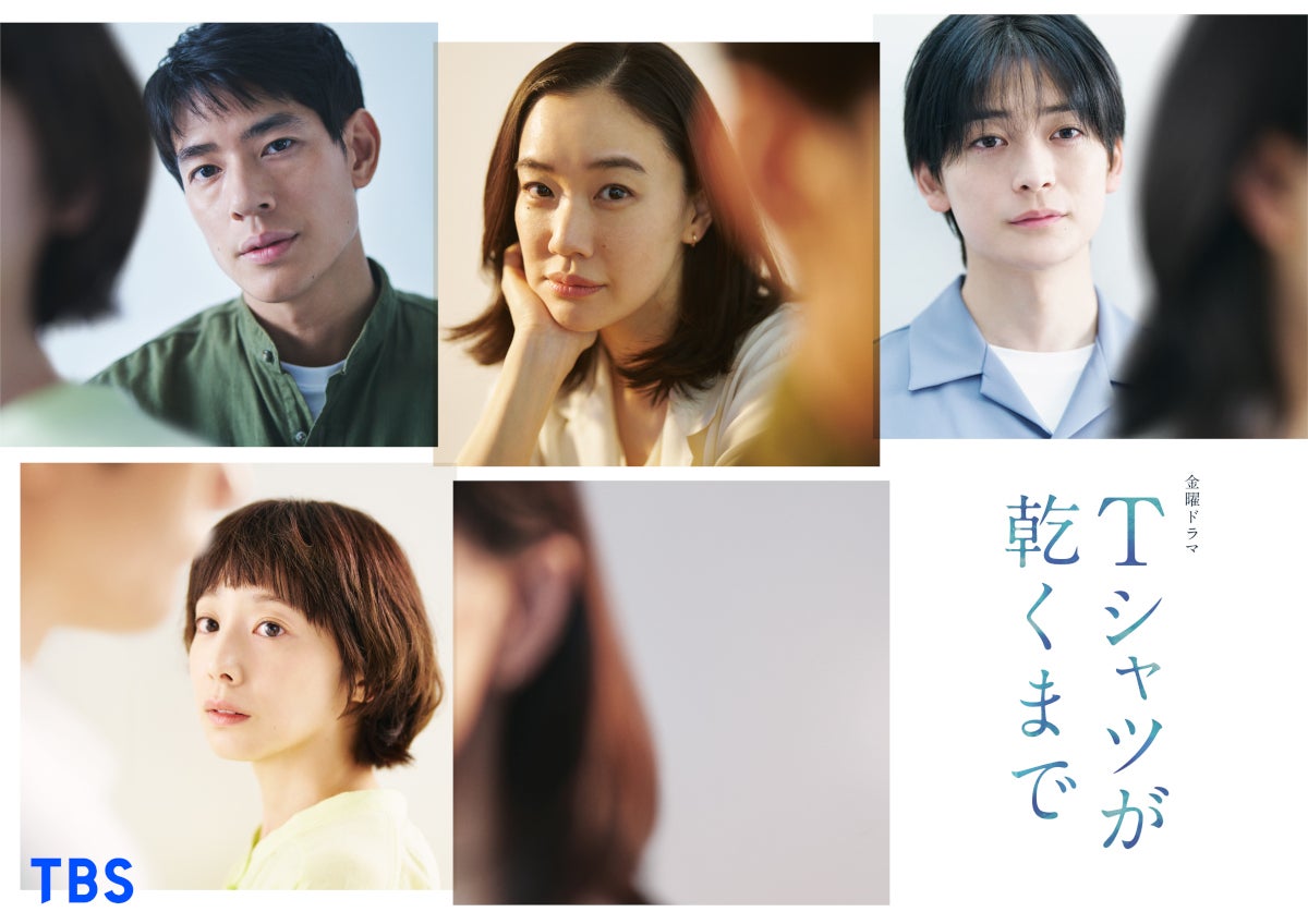夏帆、蒼井優主演TBS金曜ドラマ「Tシャツが乾くまで」出演 事故に巻き込まれる夫婦の1人演じる