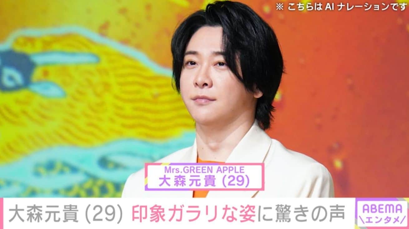 ミセス・大森元貴、“顔が違う”印象ガラリな姿に「めっちゃ痩せました」「心配…」など驚きの声