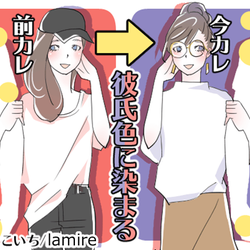 服装の趣味が変わる 友達付き合いが悪くなる 彼氏ができた女子の変化あるある4選 モデルプレス