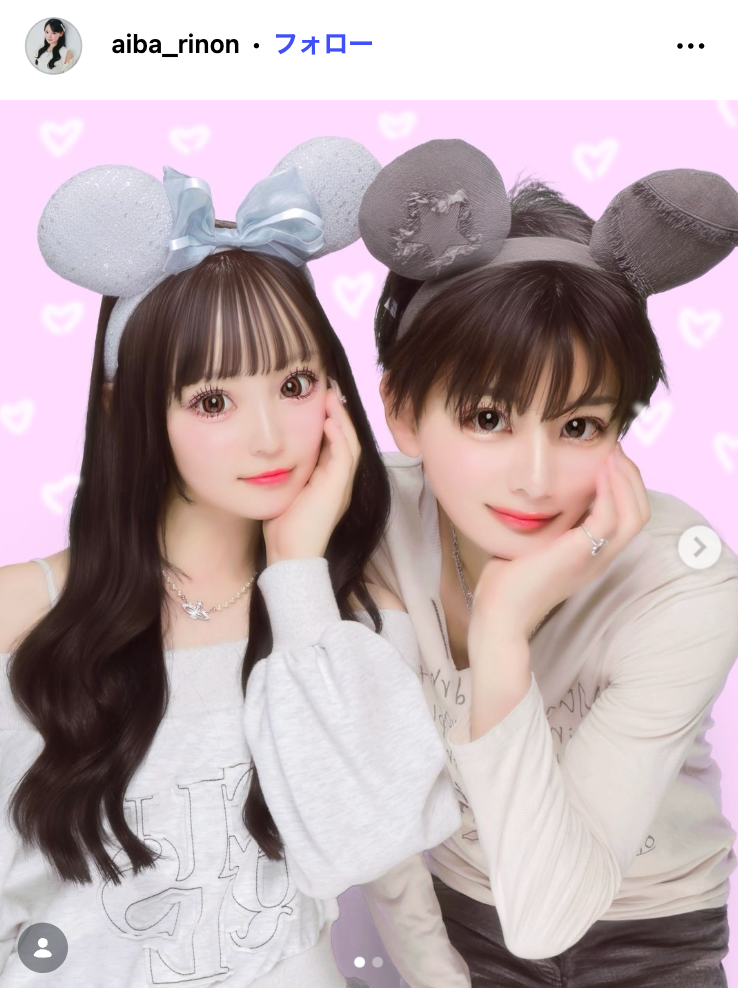 相塲星⾳Instagramより