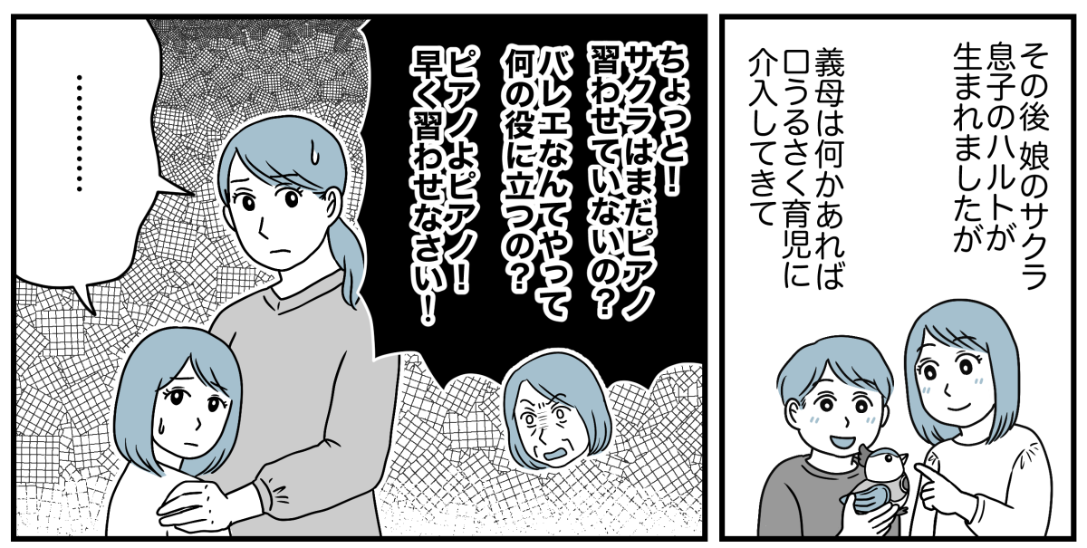 1_2_1