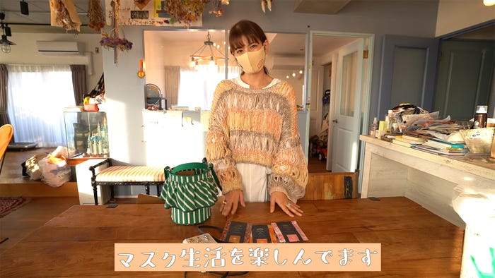 スザンヌ/スザンヌChannel「春のおでかけバッグを紹介」より(提供写真)