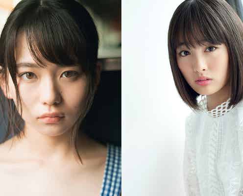 山田杏奈&大友花恋、W主演で義理の姉妹役に 「新米姉妹のふたりごはん」ドラマ化