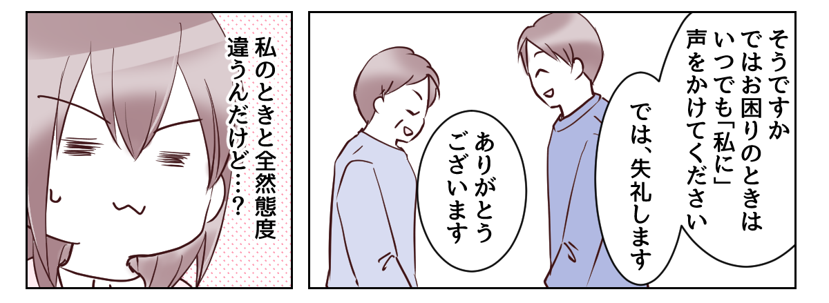 4_3_3