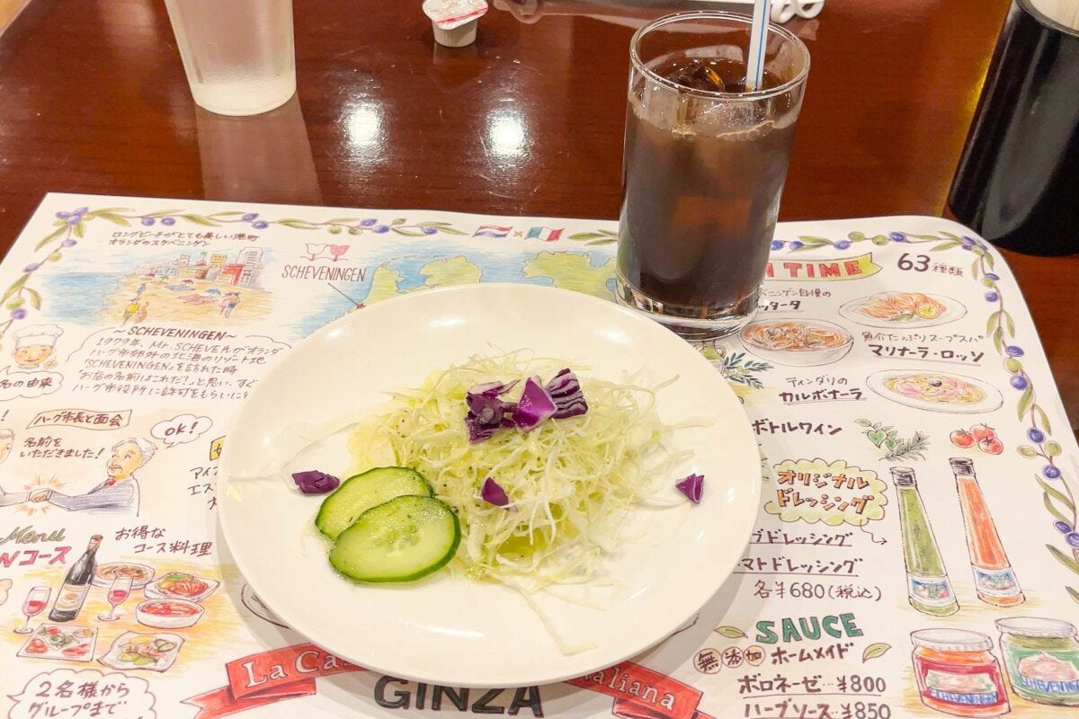 スケベニンゲン