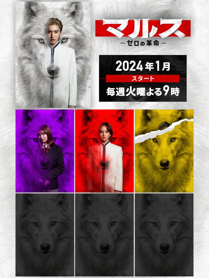 道枝駿佑、吉川愛、板垣李光人(C)テレビ朝日