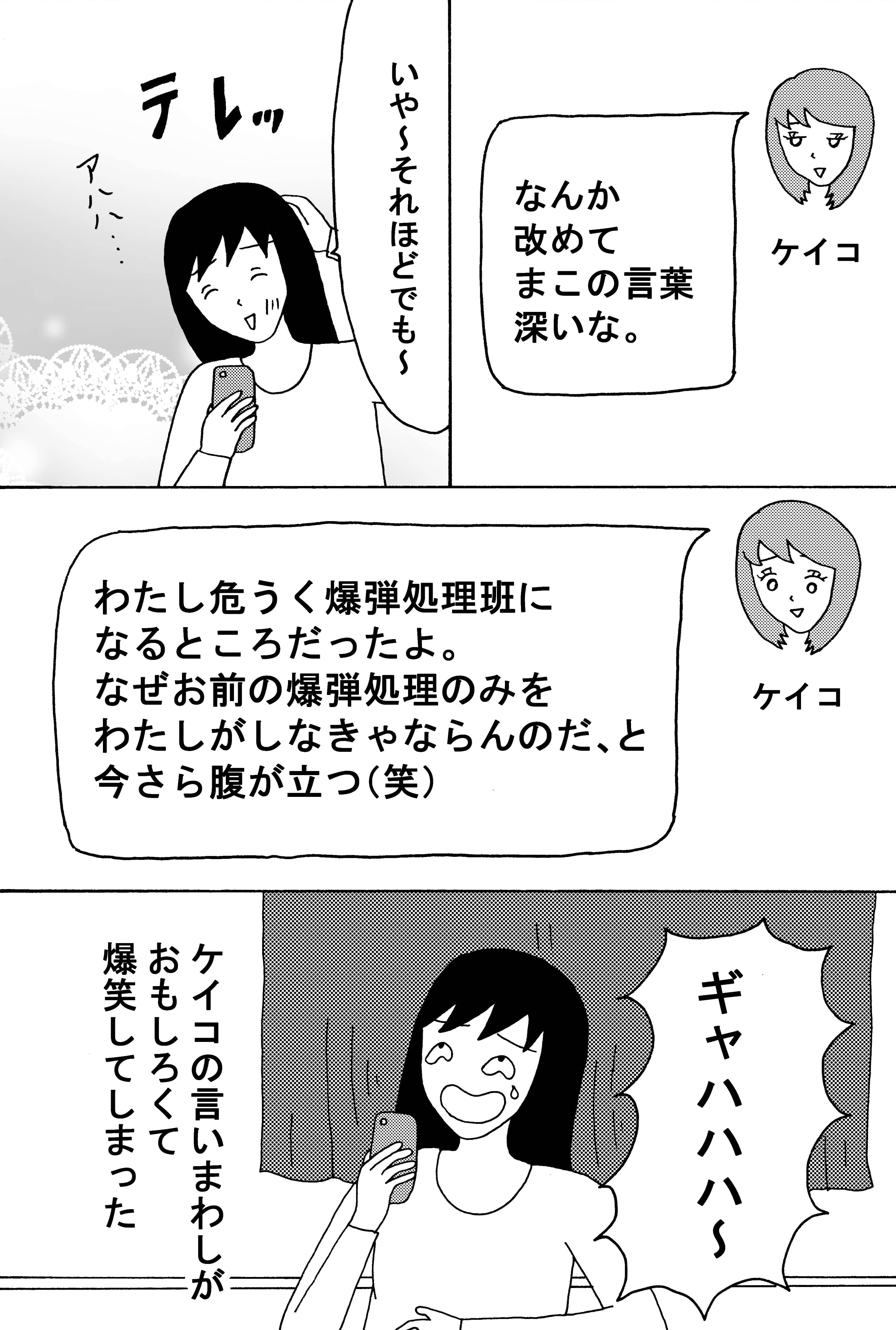 漫画