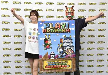 【競輪】小田原で8月1日からG3開設記念を開催 オダワライダーは郡司浩平、桜井奈津は野中龍之介に注目