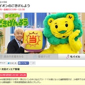 ごきげんよう 大幅リニューアル 小堺一機 いいとも 越えを宣言 モデルプレス ごきげんよう 大幅リニューアル 小堺一機 いいとも 越えを宣言 モデルプレス