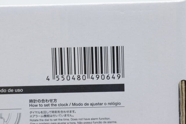 ダイソー　振り子掛け時計（A）　JANコード