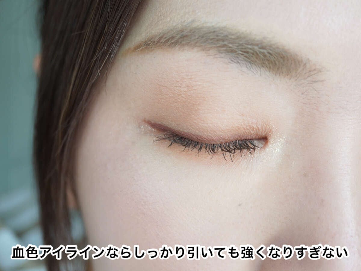 血色アイラインを引いた目元アップ