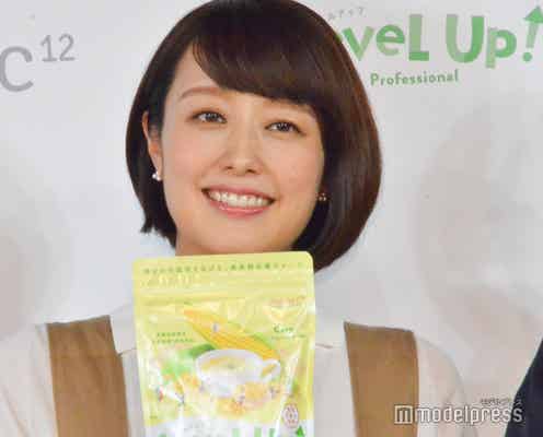 中村仁美アナ、息子への手作り弁当9パターン公開「愛情たっぷり」「バリエーション豊富」